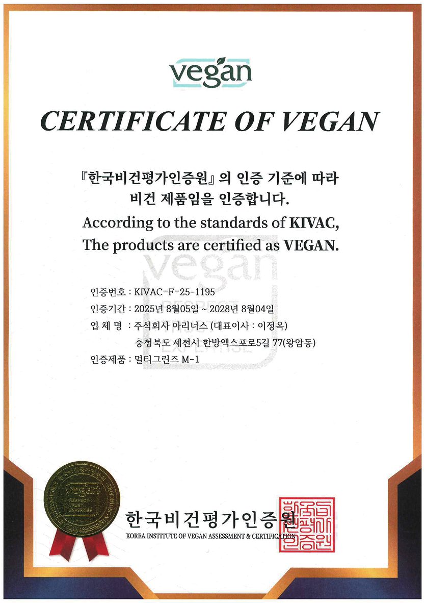 Koreański Multi Greens 83 — koreański certyfikat wegański KIVAC